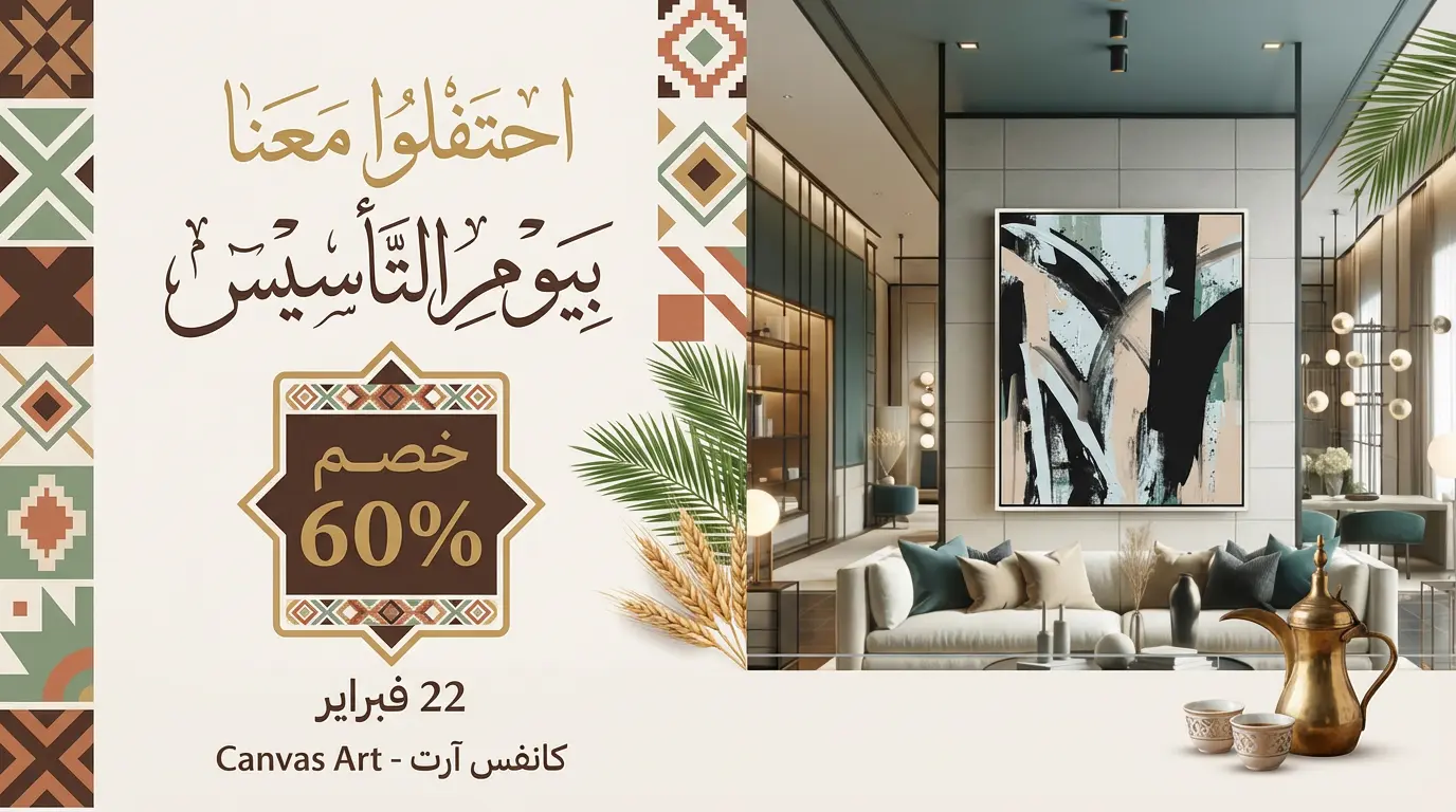 عروض وتخفيضات