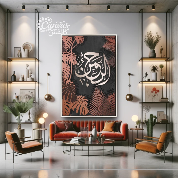 لوحة فنية حديثة للنباتات والزخرفة بألوان دافئة