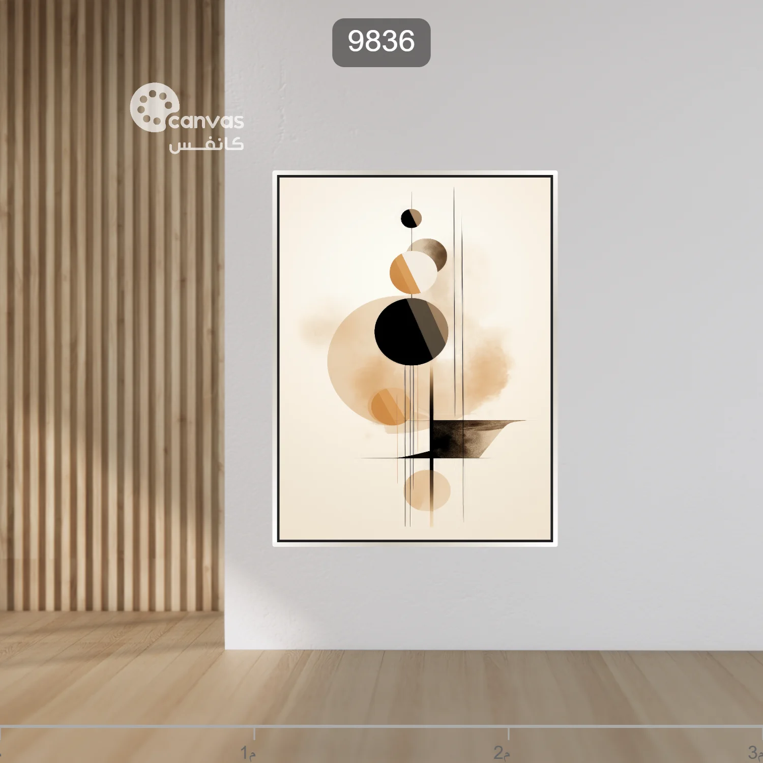 تركيبة هندسية بألوان دافئة وباردة