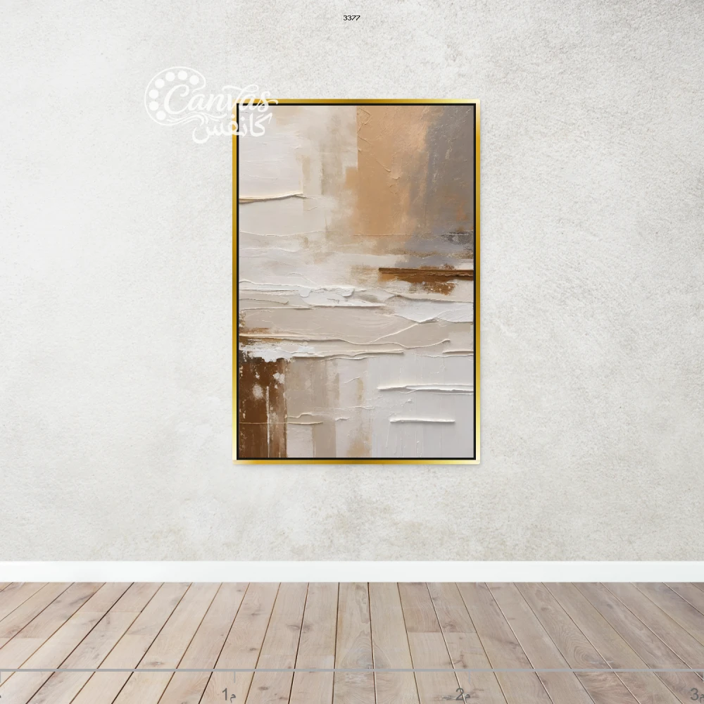 عمل فني تجريدي بألوان دافئة وباردة