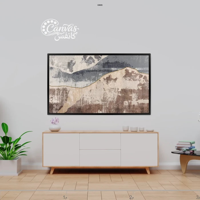 لوحة تجريدية بألوان ترابية مميزة