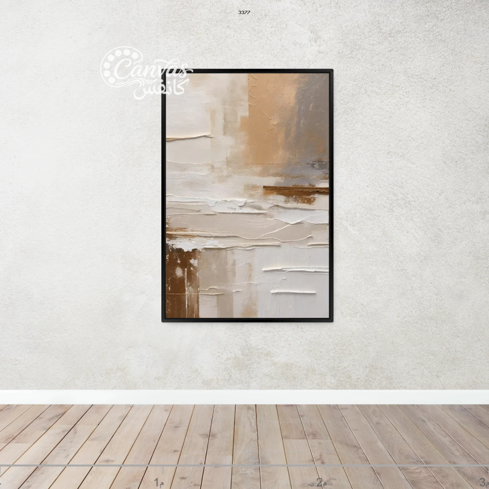 عمل فني تجريدي بألوان دافئة وباردة