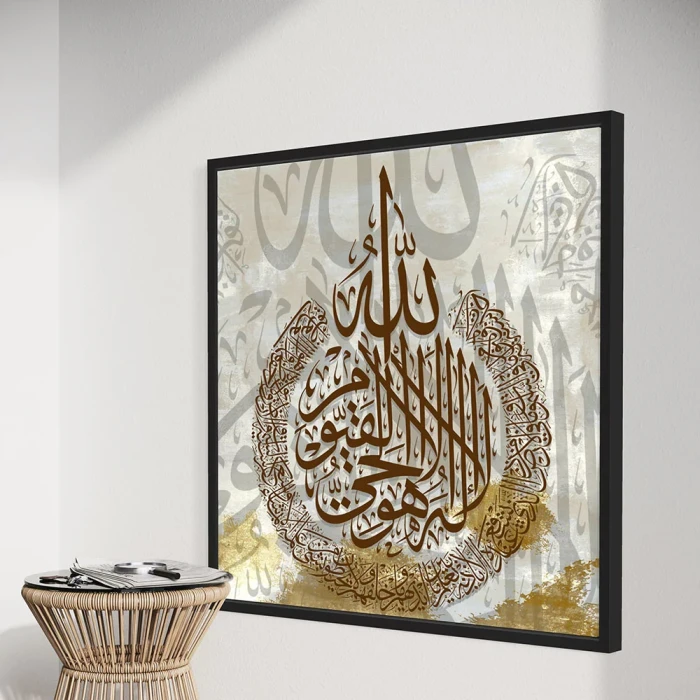 لوحة ايه الكرسي في تصميم عصري