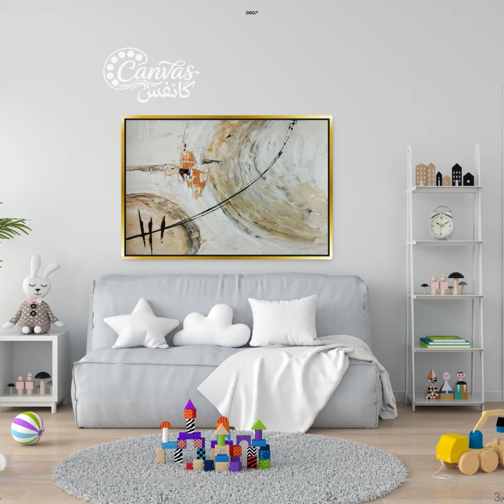 لوحة تجريدية تعبر عن الهدوء والمشاعر