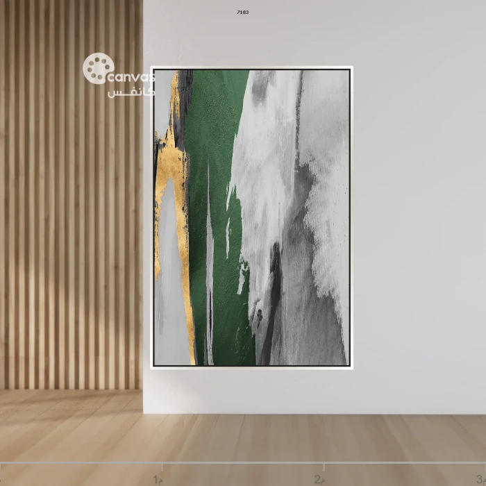 لوحة فنية تجريدية بألوان طبيعية
