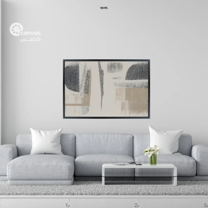 تركيبة تجريدية بألوان محايدة وبسيطة