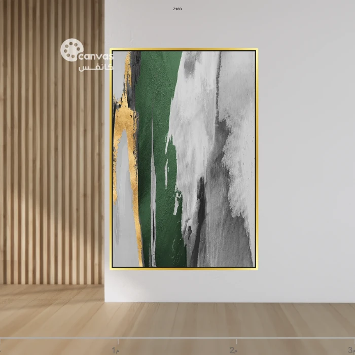 لوحة فنية تجريدية بألوان طبيعية