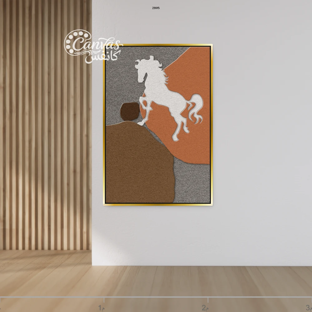 حصان أبيض في مشهد تجريدي مع ألوان دافئة