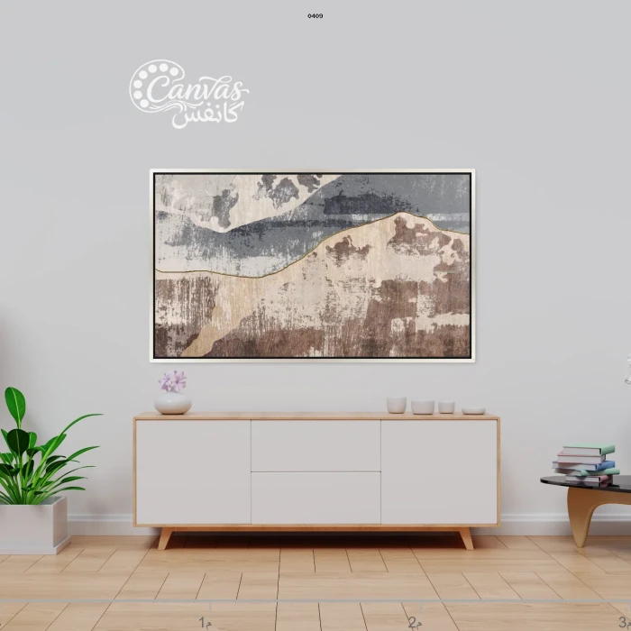 لوحة تجريدية بألوان ترابية مميزة