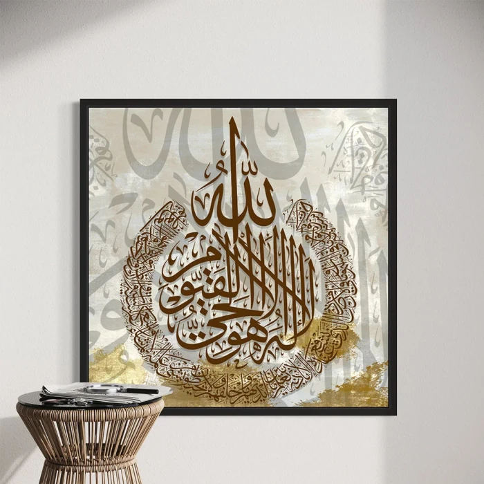 لوحة ايه الكرسي في تصميم عصري