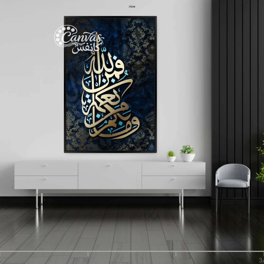 فن الخط العربي بتصميم حديث وجميل