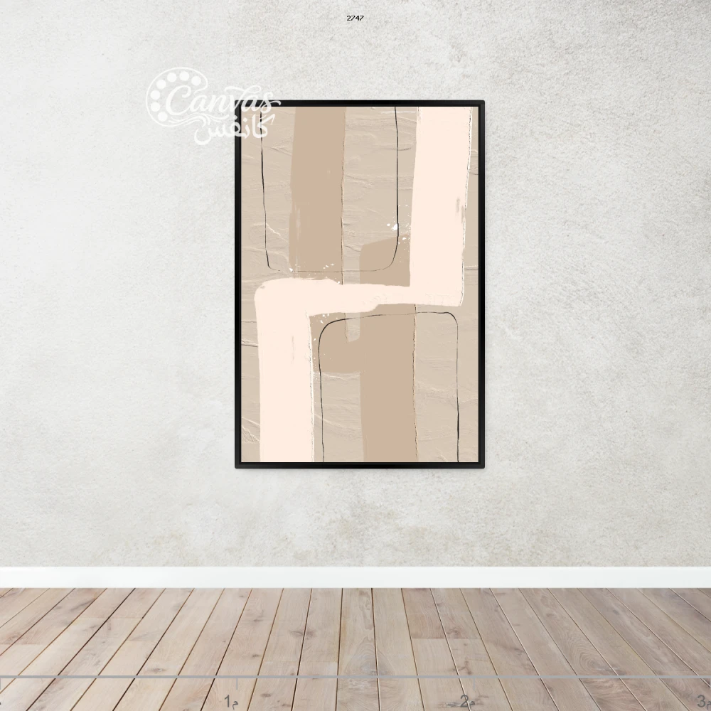 لوحة تجريدية بألوان دافئة وخطوط ناعمة